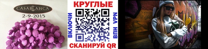 купить наркотики сайты  Александров  Ecstasy круглые 