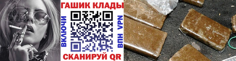 ГАШ 40% ТГК  закладки  Александров 