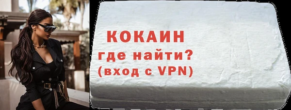 мет Абдулино