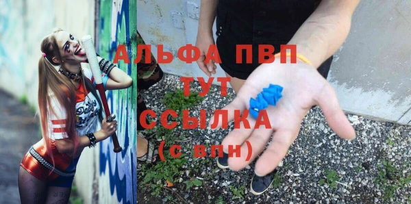 скорость mdpv Алексеевка