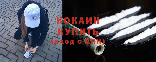 мет Абдулино
