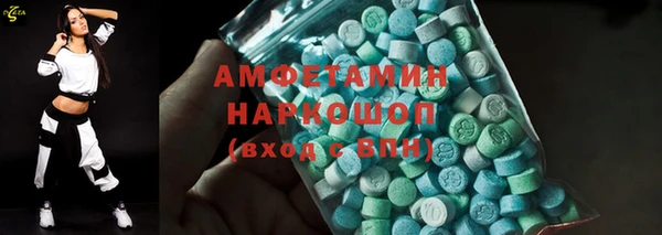 MDMA Алексин