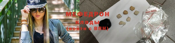 стаф Абинск