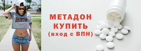 MDMA Алексин