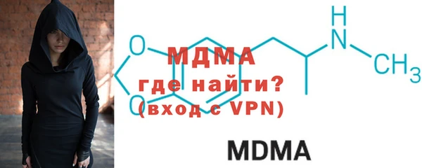 MDMA Алексин