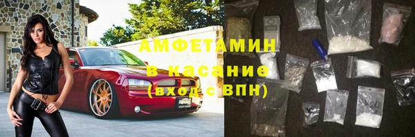 синтетический гашиш Алзамай
