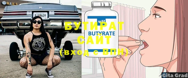 крисы Абаза