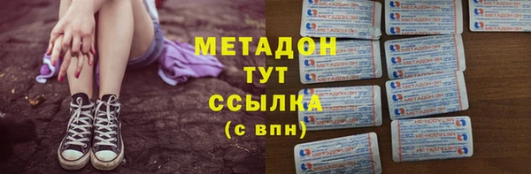 скорость mdpv Алексеевка