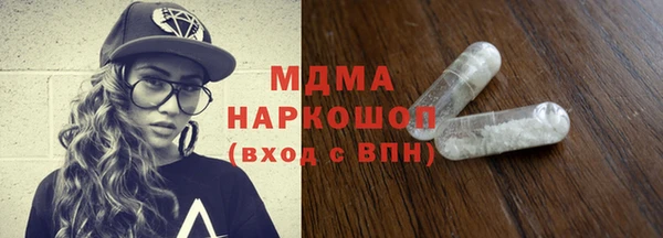 стаф Абинск