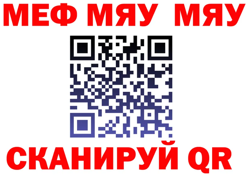 ГАШ Изолятор зеркало shop мега Александров