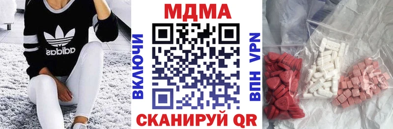 MDMA Molly  Александров 