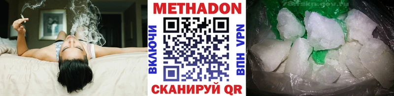 это Telegram  Александров  Метадон methadone  кракен ссылки 