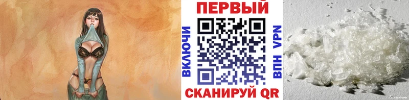 Метамфетамин пудра Александров