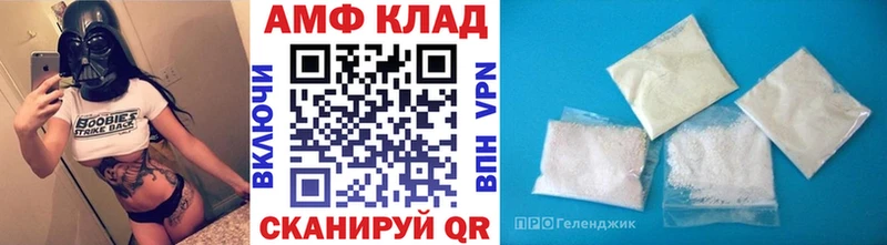 закладка  Александров  Метамфетамин витя 