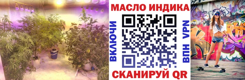 маркетплейс состав  Александров  ТГК Wax  наркотики 